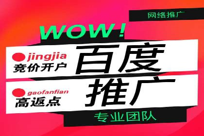 知乎信息流广告投放的创意执行与效果评估——多案例研究