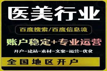 汽车行业如何利用信息流营销提升销售业绩