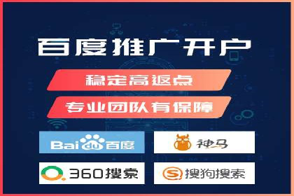 百度推广竞价实战：案例分析及优化心得