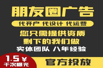 百度移动端广告运营推广案例分析