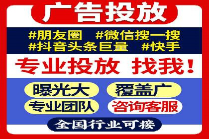 百度推广计费模式案例分享：如何提高广告转化率